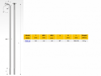 Спицы Pillar  psr 14, 285 мм, серебристые 1 шт.  арт. ZTB12602