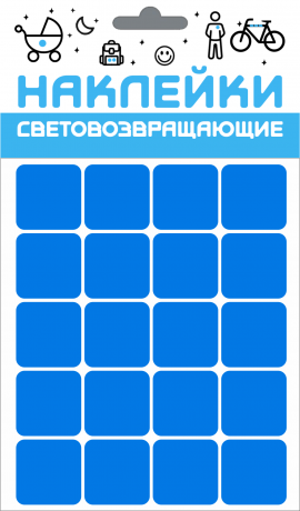 Набор наклеек световозвращающих "Квадрат" синий, COVA SPORT