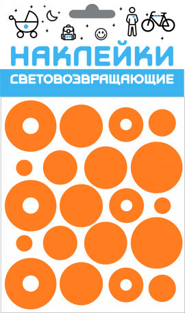 Набор наклеек световозвращающих "Круг" оранжевый, COVA SPORT