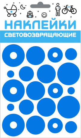 Набор наклеек световозвращающих "Круг" синий, COVA SPORT