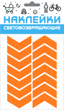 Набор наклеек световозвращающих "Стрела" оранжевый, COVA SPORT