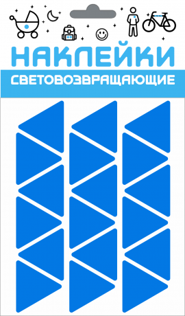 Набор наклеек световозвращающих "Треугольник" синий, COVA SPORT