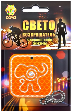 Брелок световозвращающий слоник,50х50мм,COVA