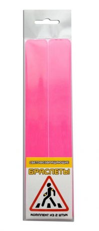 Набор браслетов световозвращающих  из 2-х шт.,25х200мм,розовый,COVA